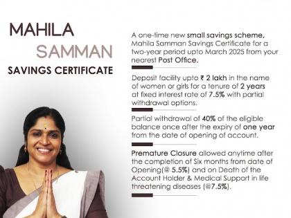 Banks allowed to operationalise Mahila Samman Savings Certificate scheme | Banks allowed to operationalise Mahila Samman Savings Certificate scheme