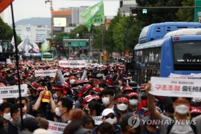 S.Korean umbrella union to hold large-scale rally | S.Korean umbrella union to hold large-scale rally