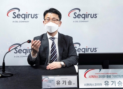 Seqirus eyes swift introduction of influenza vaccines into S. Korea | Seqirus eyes swift introduction of influenza vaccines into S. Korea