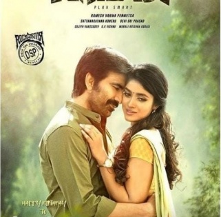 Ravi Teja wishes 'Khiladi' co-star Dimple with new poster | Ravi Teja wishes 'Khiladi' co-star Dimple with new poster
