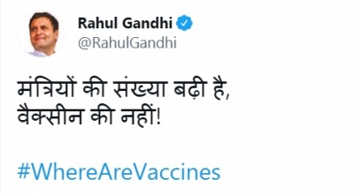 Number of ministers increased, but not of vaccines: Rahul | Number of ministers increased, but not of vaccines: Rahul