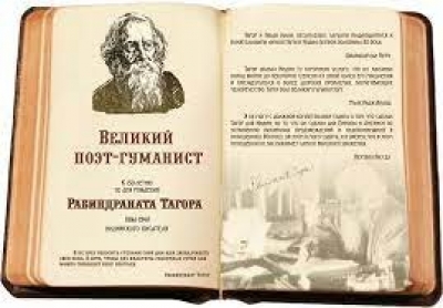Belarus lauds Tagore -- says Nobel laureate links India with Minsk | Belarus lauds Tagore -- says Nobel laureate links India with Minsk