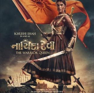 'Nayika Devi: The Warrior Queen' poster shows true grit of a woman | 'Nayika Devi: The Warrior Queen' poster shows true grit of a woman