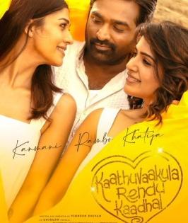 New poster of Samantha, Nayanthara & Vijay's 'KVRK' out with teaser details | New poster of Samantha, Nayanthara & Vijay's 'KVRK' out with teaser details New poster of Samantha, Nayanthara & Vijay's 'KVRK' out with teaser details | New poster of Samantha, Nayanthara & Vijay's 'KVRK' out with teaser details