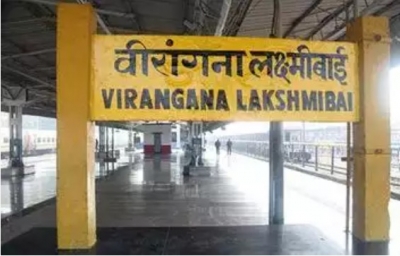 'Virangana Lakshmibai' is new name for Jhansi railway station | 'Virangana Lakshmibai' is new name for Jhansi railway station