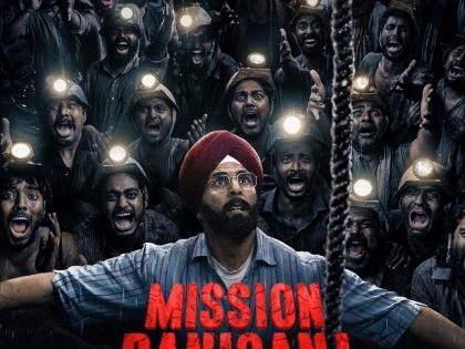 Pooja Entertainment’s next 'Mission Raniganj – The Great Bharat Rescue' teaser unleashes global storm | Pooja Entertainment’s next 'Mission Raniganj – The Great Bharat Rescue' teaser unleashes global storm Pooja Entertainment’s next 'Mission Raniganj – The Great Bharat Rescue' teaser unleashes global storm | Pooja Entertainment’s next 'Mission Raniganj – The Great Bharat Rescue' teaser unleashes global storm