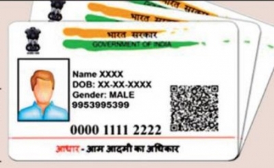 2 foreign national women held with fake Aadhar cards in UP | 2 foreign national women held with fake Aadhar cards in UP