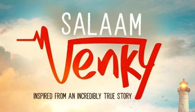 Kajol and Revathy's 'Salaam Venky' to hit theatres on Dec 9 | Kajol and Revathy's 'Salaam Venky' to hit theatres on Dec 9