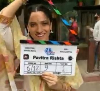 Ekta Kapoor says 'a year of planning' preceded 'Pavitra Rishta 2' | Ekta Kapoor says 'a year of planning' preceded 'Pavitra Rishta 2'