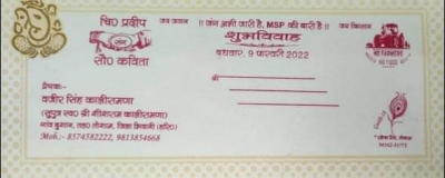 Haryana groom prints 1500 marriage cards demanding MSP law guarantee | Haryana groom prints 1500 marriage cards demanding MSP law guarantee