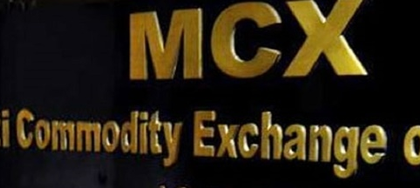 MCX trading halted for over four hours due to technical glitch, probe initiated | MCX trading halted for over four hours due to technical glitch, probe initiated MCX trading halted for over four hours due to technical glitch, probe initiated | MCX trading halted for over four hours due to technical glitch, probe initiated
