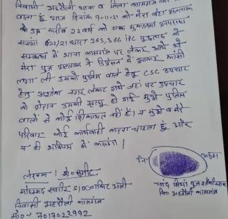 Kasganj death case: Father withdraw's charges against UP Police | Kasganj death case: Father withdraw's charges against UP Police Kasganj death case: Father withdraw's charges against UP Police | Kasganj death case: Father withdraw's charges against UP Police