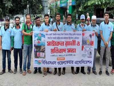 Protests held in Bangladesh on Urumqi massacre's 13th anniversary | Protests held in Bangladesh on Urumqi massacre's 13th anniversary Protests held in Bangladesh on Urumqi massacre's 13th anniversary | Protests held in Bangladesh on Urumqi massacre's 13th anniversary