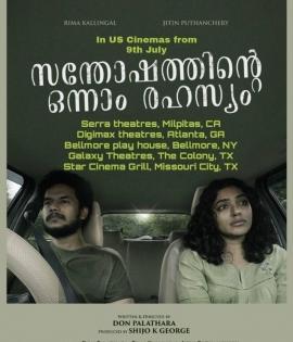 After impressing at Moscow Festival, Malayalam film set for US release | After impressing at Moscow Festival, Malayalam film set for US release