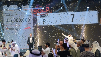 Dubai car number plate 'P7' sold for record DH55M | Dubai car number plate 'P7' sold for record DH55M