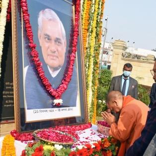 UP CM inaugurates exhibition on Vajpayee | UP CM inaugurates exhibition on Vajpayee