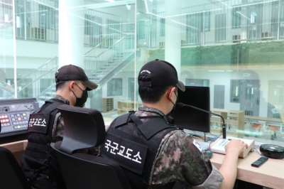 S.Korean military opens new prison with advanced suicide prevention sensors | S.Korean military opens new prison with advanced suicide prevention sensors