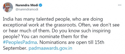 PM invites people to nominate for Padma awards 2022 | PM invites people to nominate for Padma awards 2022