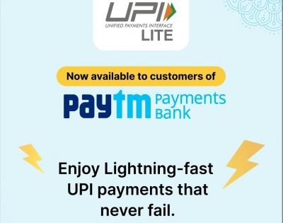 Paytm Payments Bank goes live with UPI LITE | Paytm Payments Bank goes live with UPI LITE