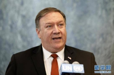 US to present UN resolution to extend arms embargo on Iran | US to present UN resolution to extend arms embargo on Iran