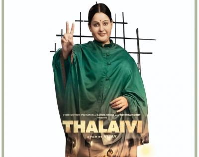 Kangana: 'Thalaivi' a massive scale film, can't release on OTT | Kangana: 'Thalaivi' a massive scale film, can't release on OTT Kangana: 'Thalaivi' a massive scale film, can't release on OTT | Kangana: 'Thalaivi' a massive scale film, can't release on OTT