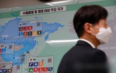 Mobiles, consumer goods not under US' export curbs on Russia: S.Korea | Mobiles, consumer goods not under US' export curbs on Russia: S.Korea Mobiles, consumer goods not under US' export curbs on Russia: S.Korea | Mobiles, consumer goods not under US' export curbs on Russia: S.Korea