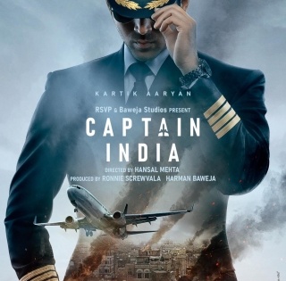 Kartik Aaryan set to play pilot in 'Captain India' | Kartik Aaryan set to play pilot in 'Captain India'