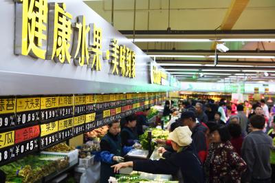 China's inflation eases but grew 3.3% in April | China's inflation eases but grew 3.3% in April