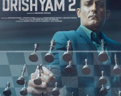 'Drishyam 2': Akshaye Khanna is all set to check-mate in first look | 'Drishyam 2': Akshaye Khanna is all set to check-mate in first look