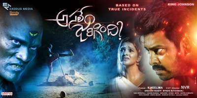 Small budget Tollywood movies making most of OTT during Covid crisis | Small budget Tollywood movies making most of OTT during Covid crisis