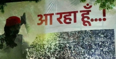 'Aa raha hoon main', says SP hoarding with countdown clock | 'Aa raha hoon main', says SP hoarding with countdown clock