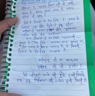 Protesting farmer shoots himself dead at Singhu border | Protesting farmer shoots himself dead at Singhu border Protesting farmer shoots himself dead at Singhu border | Protesting farmer shoots himself dead at Singhu border