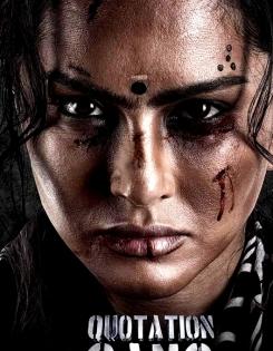 Sunny Leone goes meticulously de-glam for her role in 'Quotation Gang' | Sunny Leone goes meticulously de-glam for her role in 'Quotation Gang' Sunny Leone goes meticulously de-glam for her role in 'Quotation Gang' | Sunny Leone goes meticulously de-glam for her role in 'Quotation Gang'