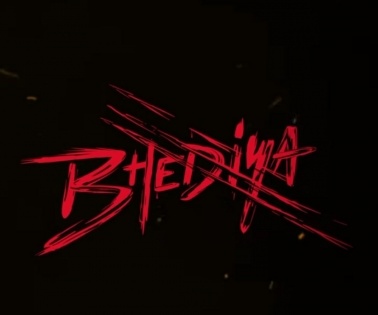 'Bhediya' unleashes terror with chilling motion poster | 'Bhediya' unleashes terror with chilling motion poster