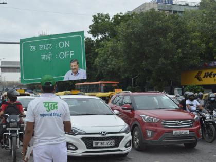Combating Pollution: 'Red Light On, Gaadi Off' campaign in Delhi from Thursday | Combating Pollution: 'Red Light On, Gaadi Off' campaign in Delhi from Thursday Combating Pollution: 'Red Light On, Gaadi Off' campaign in Delhi from Thursday | Combating Pollution: 'Red Light On, Gaadi Off' campaign in Delhi from Thursday