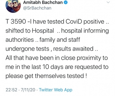 Amitabh Bachchan tests Covid-19 negative, discharged from hospital | Amitabh Bachchan tests Covid-19 negative, discharged from hospital