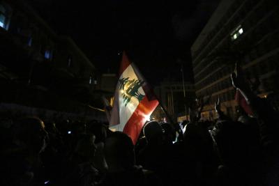 Hundreds protest against increased power cuts in Lebanon | Hundreds protest against increased power cuts in Lebanon