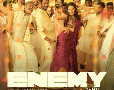 Mrinalini thanks fans as 'Tum Tum' from 'Enemy' garners 100 mn views | Mrinalini thanks fans as 'Tum Tum' from 'Enemy' garners 100 mn views