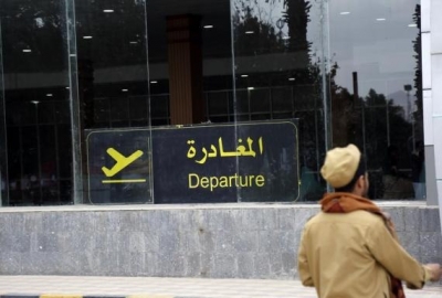 1st commercial flight from Yemen's capital delayed indefinitely | 1st commercial flight from Yemen's capital delayed indefinitely