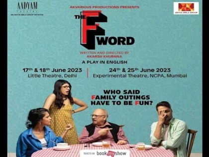 Aadyam Theatre's satire on dysfunctional family | Aadyam Theatre's satire on dysfunctional family