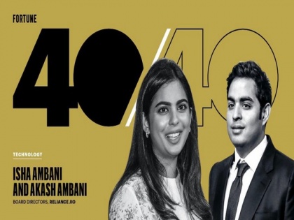 Fortune magazine includes Akash and Isha Ambani in list of most influential young leaders | Fortune magazine includes Akash and Isha Ambani in list of most influential young leaders