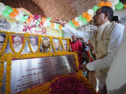 Bhopal celebrates its 'Gaurav Diwas' on day of merger into the Indian Union | Bhopal celebrates its 'Gaurav Diwas' on day of merger into the Indian Union