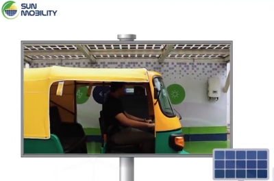 SUN Mobility raises $50 mn from energy giant Vitol | SUN Mobility raises $50 mn from energy giant Vitol