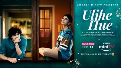 Sanjana Sanghi's 'Uljhe Hue' releases on February 11 | Sanjana Sanghi's 'Uljhe Hue' releases on February 11