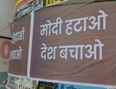 100 FIRs, 6 arrested for pasting posters against PM across Delhi | 100 FIRs, 6 arrested for pasting posters against PM across Delhi