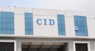 Telangana CID files charge sheet in fake commercial tax challan case | Telangana CID files charge sheet in fake commercial tax challan case Telangana CID files charge sheet in fake commercial tax challan case | Telangana CID files charge sheet in fake commercial tax challan case