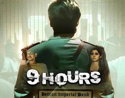 '9 Hours': Taraka Ratna headlines bank heist thriller set in the '80s | '9 Hours': Taraka Ratna headlines bank heist thriller set in the '80s