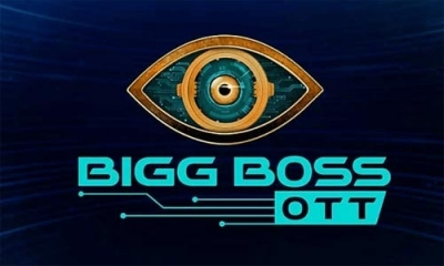 'Bigg Boss Telugu OTT' to be launched soon | 'Bigg Boss Telugu OTT' to be launched soon