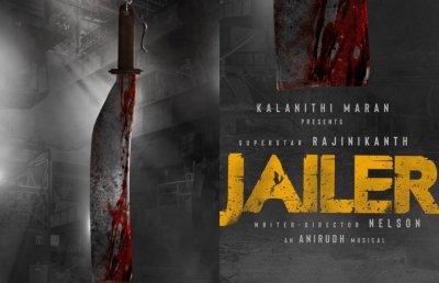Rajinikanth's upcoming film titled 'Jailer' | Rajinikanth's upcoming film titled 'Jailer'