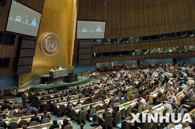 Kashmir rights activist flays Pak at UNHRC | Kashmir rights activist flays Pak at UNHRC Kashmir rights activist flays Pak at UNHRC | Kashmir rights activist flays Pak at UNHRC